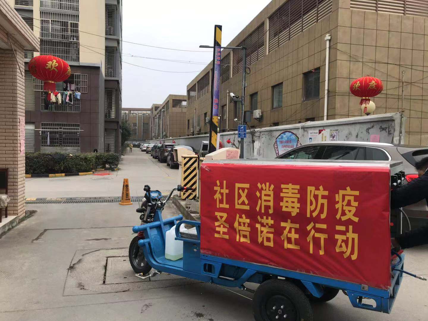 企業(yè)復(fù)工復(fù)產(chǎn)要消毒殺菌讓高壓沖洗車來(lái)助力