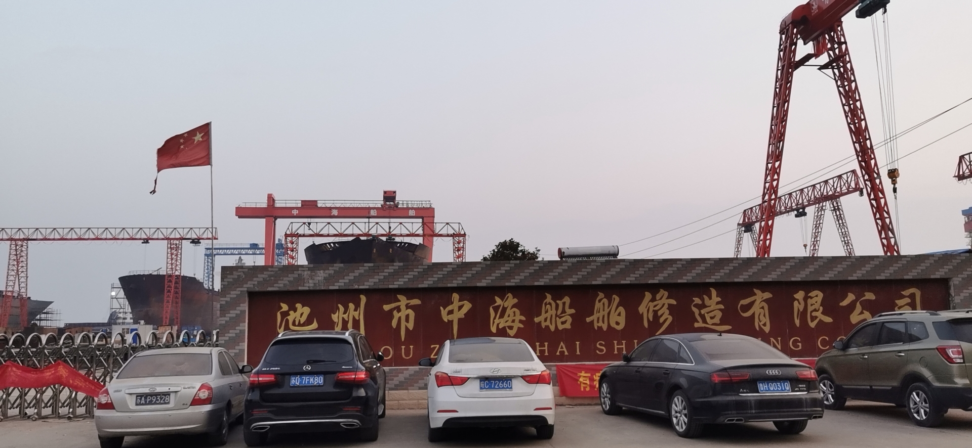 安徽池州某船廠采購(gòu)電動(dòng)掃地車進(jìn)行保潔消殺工作