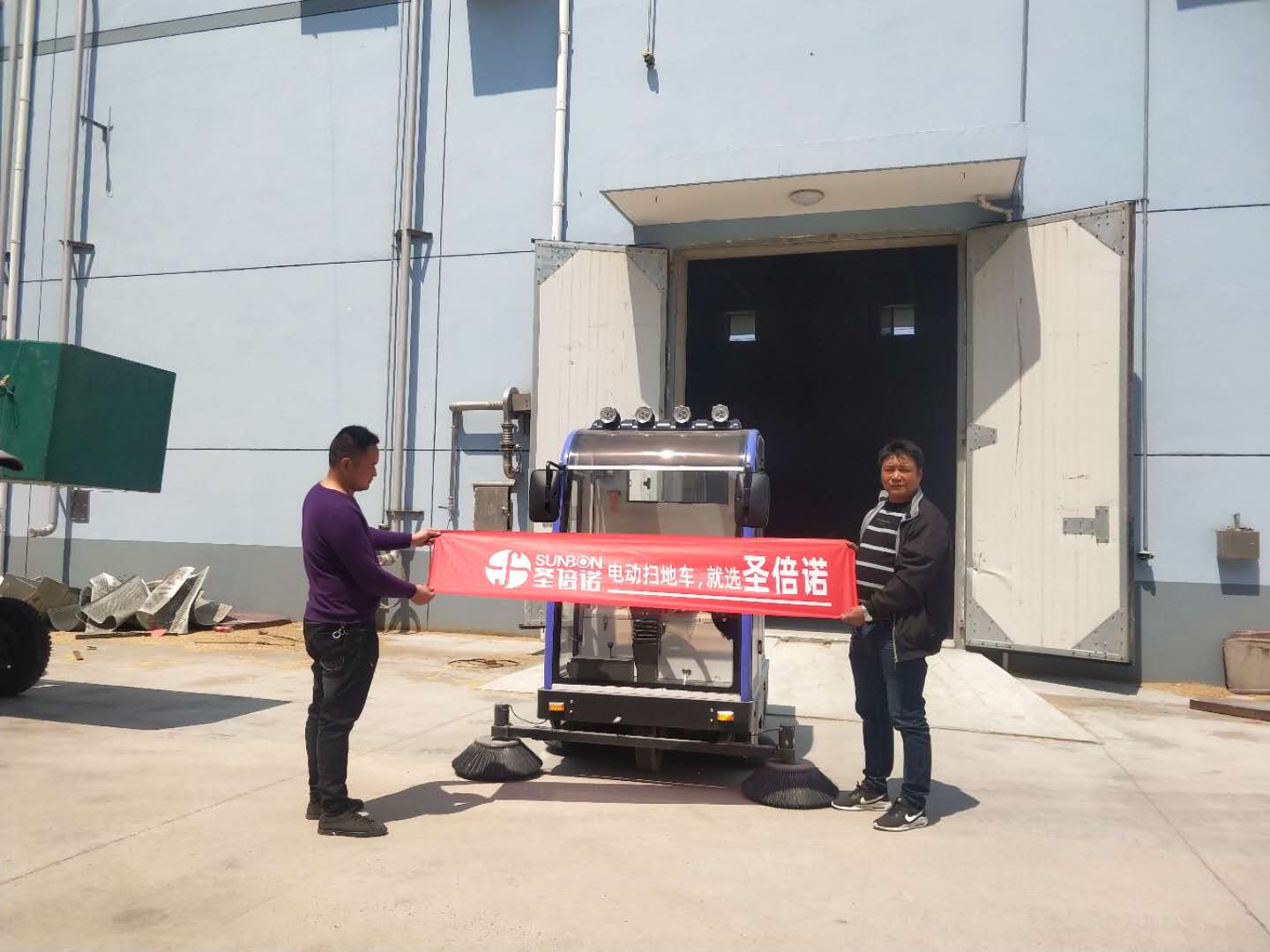 新疆某礦場咨詢圣倍諾2000A電動掃地車