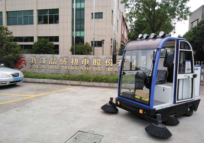 2000A電動掃地機進駐紹興機電公司