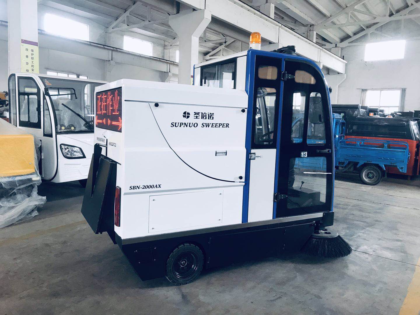 新能源電動(dòng)掃地車 新能源電動(dòng)掃地車