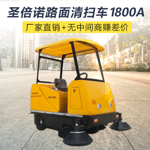 電動(dòng)掃地機(jī)的選購秘訣 電動(dòng)掃地機(jī)的選購秘訣