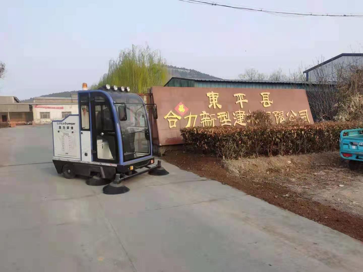 工業(yè)清掃車(chē)質(zhì)量如何 工業(yè)清掃車(chē)質(zhì)量如何