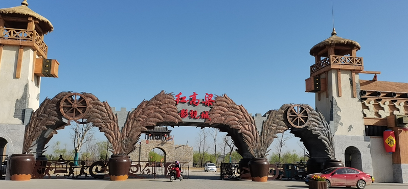 電動(dòng)清掃車進(jìn)駐山東濰坊紅高粱影視城