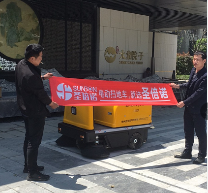 1400A電動掃地車在常州湖塘某別墅區(qū)的應(yīng)用案例 1400A電動掃地車在常州湖塘某別墅區(qū)的應(yīng)用案例