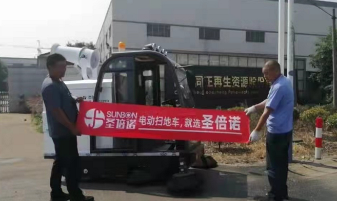 車間清掃車什么牌子好 車間清掃車什么牌子好