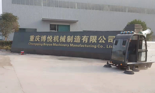 電動(dòng)環(huán)衛(wèi)車(chē)掃地車(chē) 電動(dòng)環(huán)衛(wèi)車(chē)掃地車(chē)