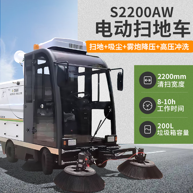 為大家推薦一款經(jīng)濟實用的物業(yè)掃地機