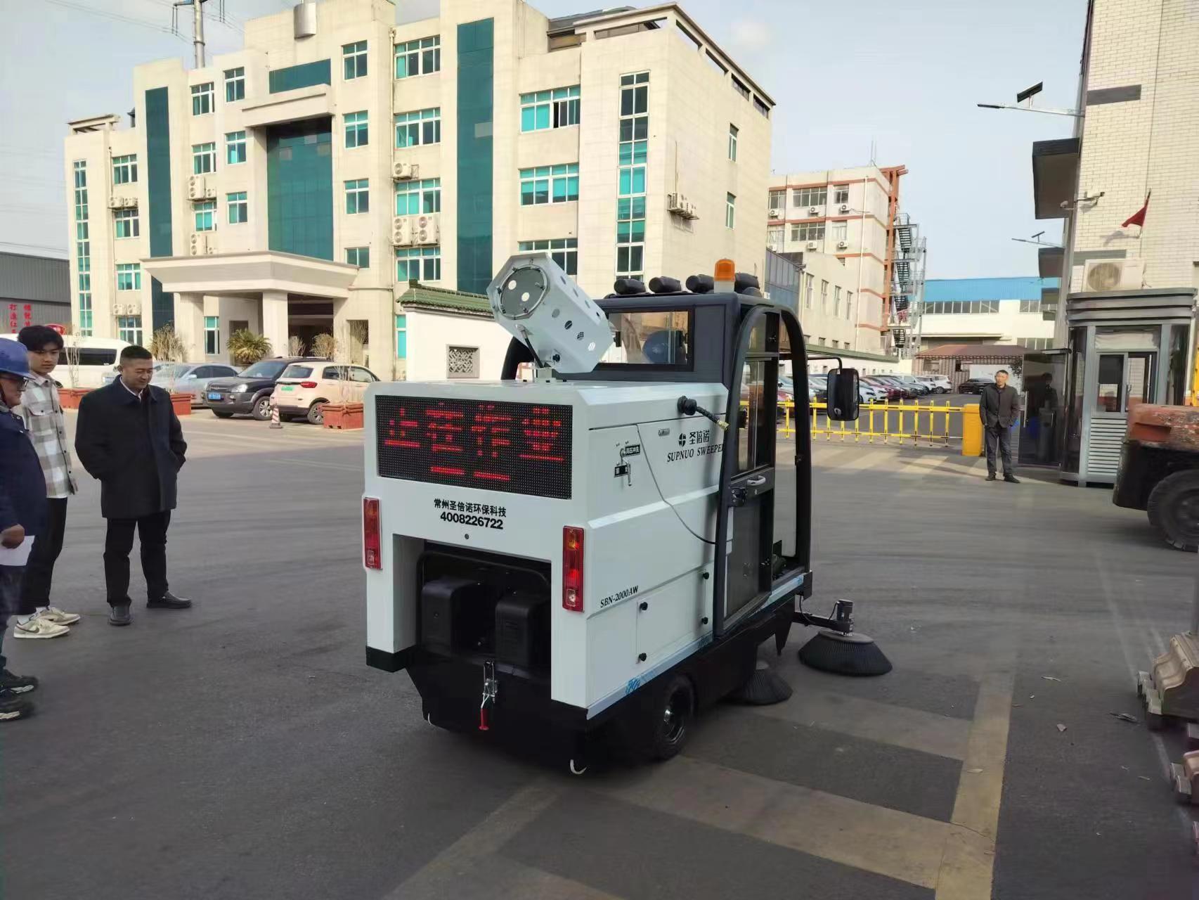 圣倍諾2000AW工業(yè)清掃車進(jìn)駐無錫某科技公司。