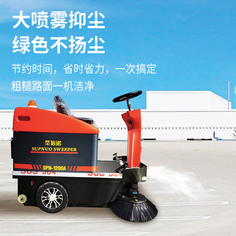 物業(yè)掃地車的價格有什么標準嗎？