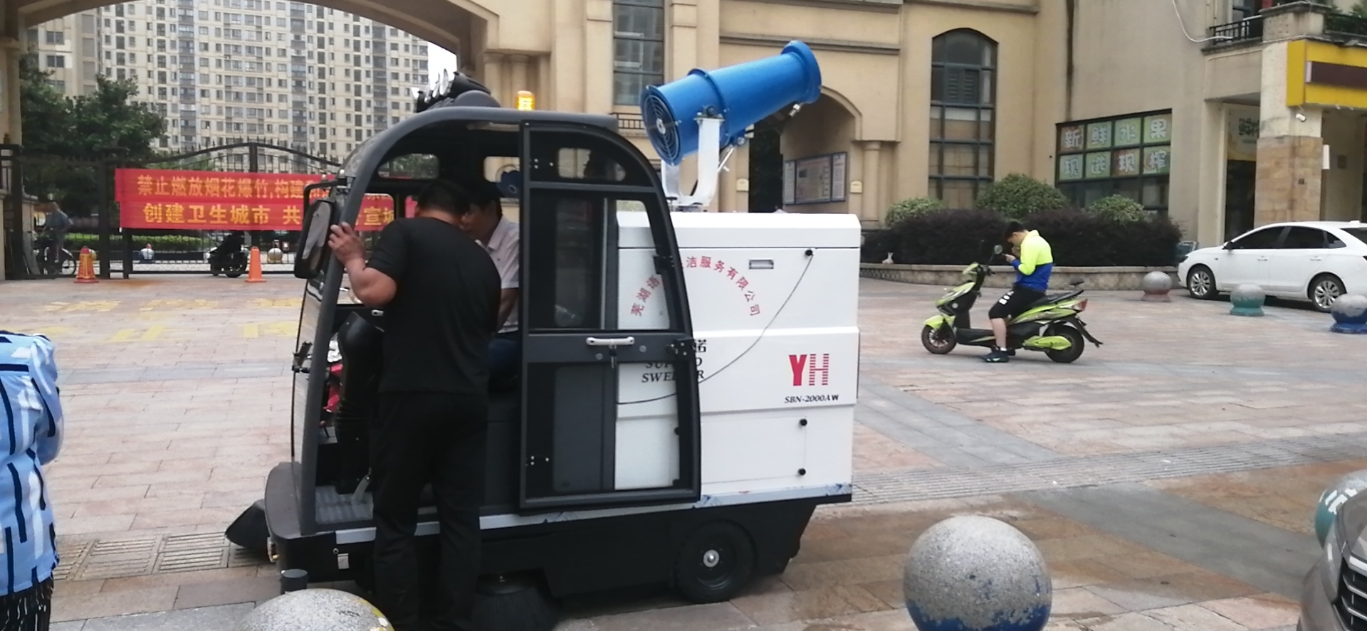 電動(dòng)清掃車制造商告訴你它的特點(diǎn) 電動(dòng)清掃車制造商告訴你它的特點(diǎn)