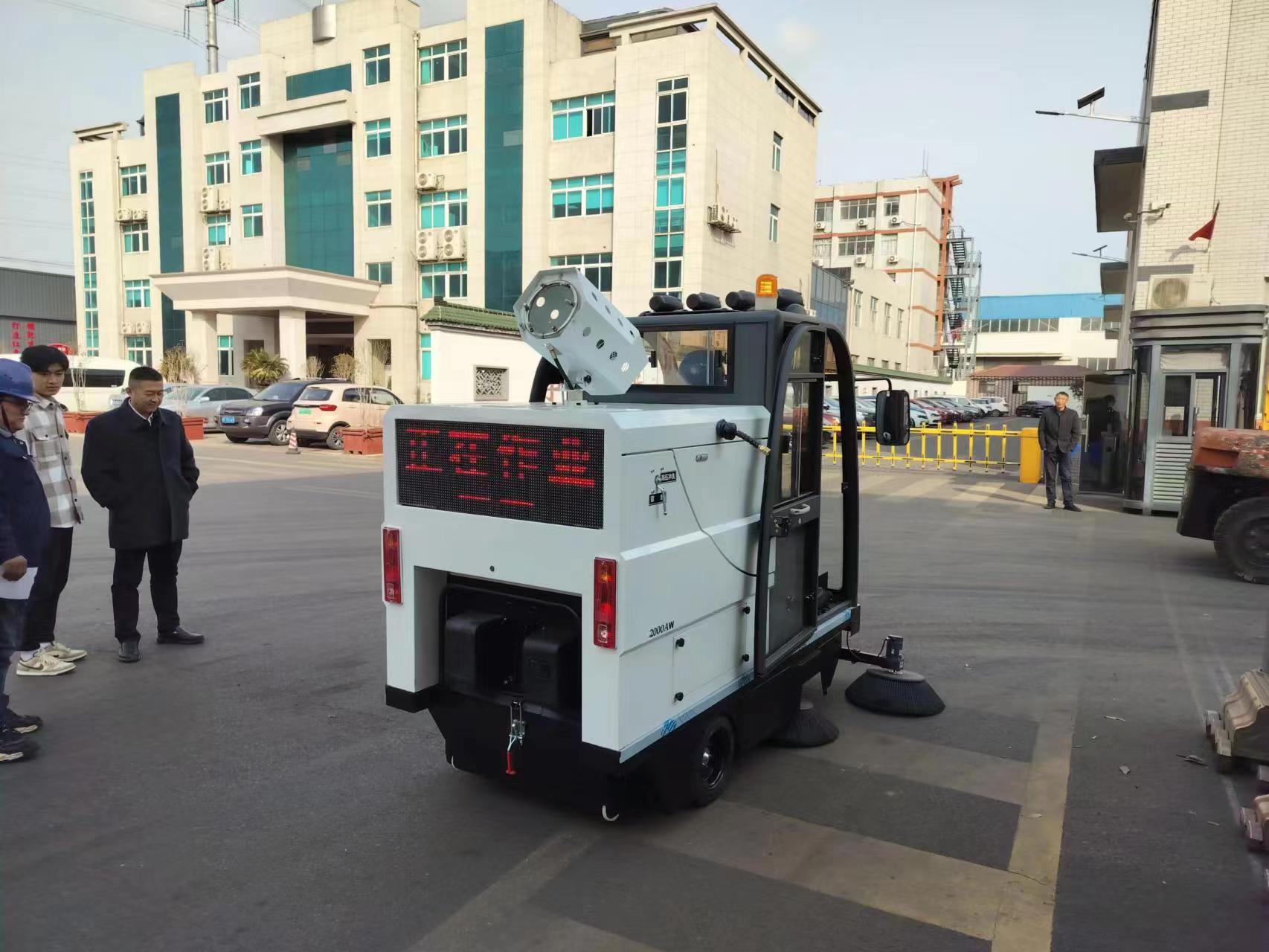 電動(dòng)清掃車(chē)：城市環(huán)境衛(wèi)生新利器