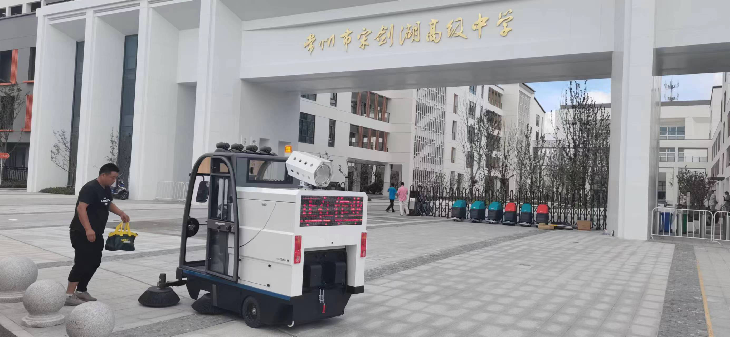 環(huán)保升級，工廠清潔革命！