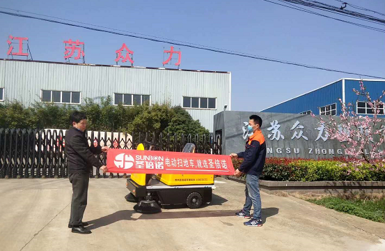 電動(dòng)掃地機(jī) 電動(dòng)掃地機(jī)