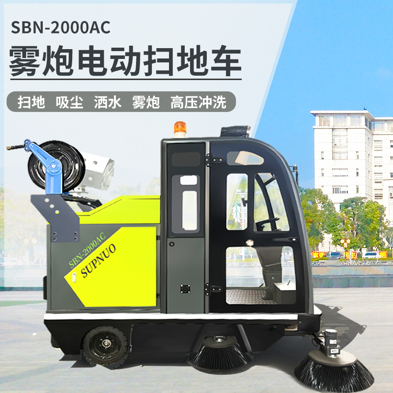 小型工業(yè)掃地機(jī)成為小區(qū)保潔的新選擇 小型工業(yè)掃地機(jī)成為小區(qū)保潔的新選擇