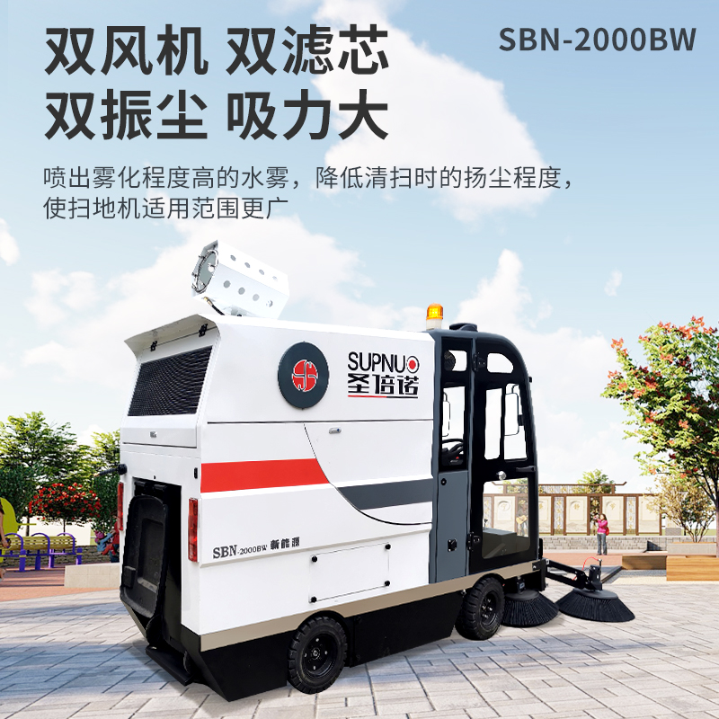 物業(yè)洗地機在現(xiàn)代物業(yè)管理中的核心價值 物業(yè)洗地機在現(xiàn)代物業(yè)管理中的核心價值