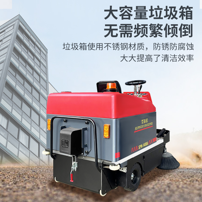 物業(yè)清掃車:現(xiàn)代化清潔管理的必備工具 物業(yè)清掃車:現(xiàn)代化清潔管理的必備工具