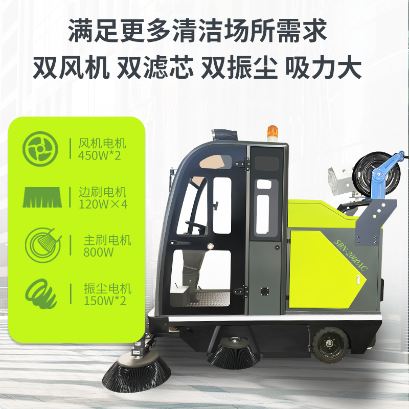 電動高壓霧炮掃地車在礦區(qū)環(huán)境治理中的實踐