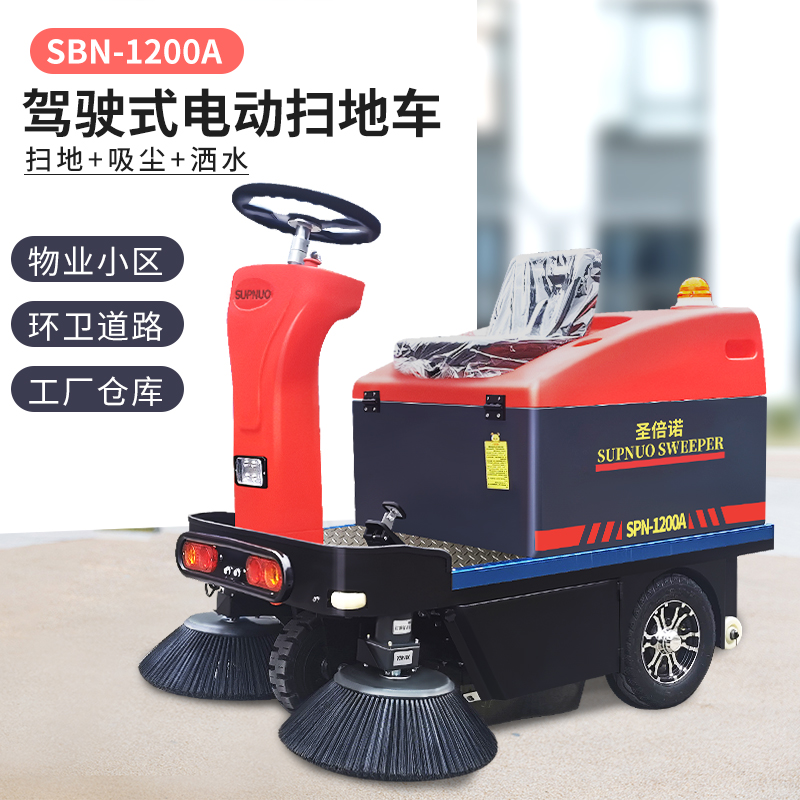 小型清掃車:城市環(huán)保的新生力量 小型清掃車:城市環(huán)保的新生力量