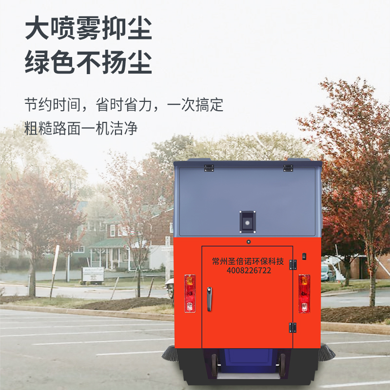 從掃帚到智能清掃車：一所學(xué)校的清潔革命