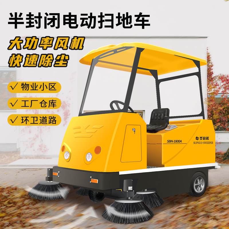 電動駕駛清掃機 電動駕駛清掃機