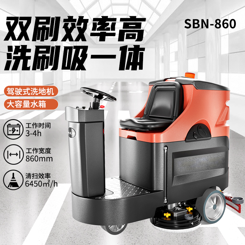 降本增效！工廠倉(cāng)庫(kù)清潔的“隱形助手”