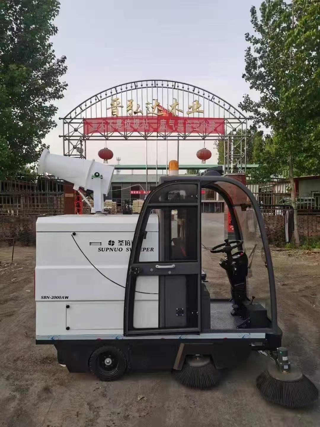 物業(yè)小型清掃車 物業(yè)小型清掃車