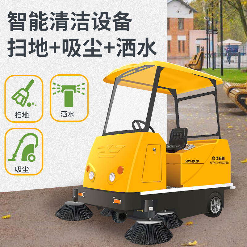 24小時不間斷作業(yè)——電子產業(yè)園的電動清掃車集群調度 24小時不間斷作業(yè)——電子產業(yè)園的電動清掃車集群調度