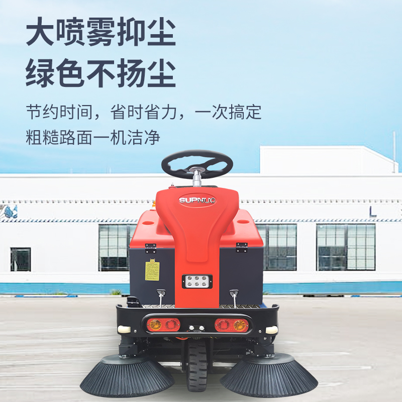 小型電動清掃車的優(yōu)勢與適用場景 小型電動清掃車的優(yōu)勢與適用場景