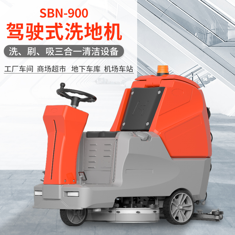 《電動(dòng)洗地機(jī):打造綠色健康小區(qū)的秘密武器》 《電動(dòng)洗地機(jī):打造綠色健康小區(qū)的秘密武器》