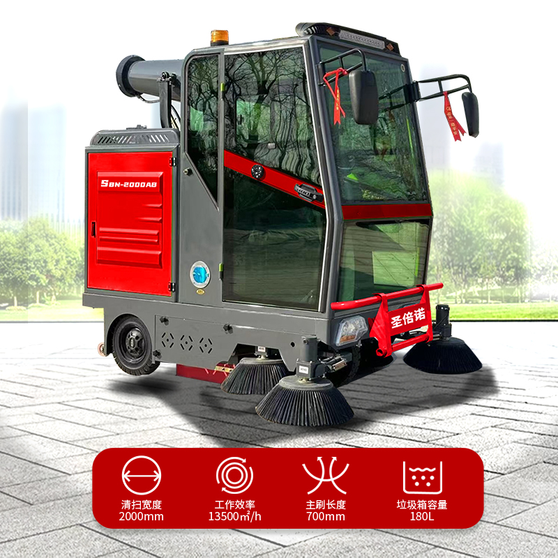全封閉電動(dòng)清掃車如何改變城市環(huán)衛(wèi)行業(yè) 全封閉電動(dòng)清掃車如何改變城市環(huán)衛(wèi)行業(yè)
