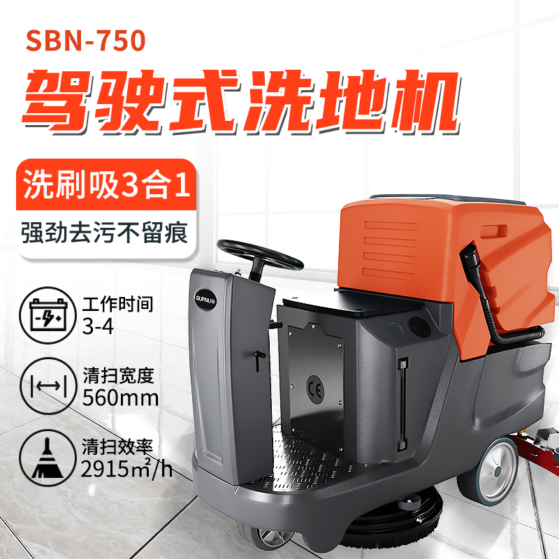 汽車制造車間的清潔革命 汽車制造車間的清潔革命