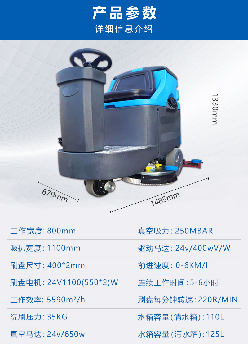 雙盤洗地機(jī)860