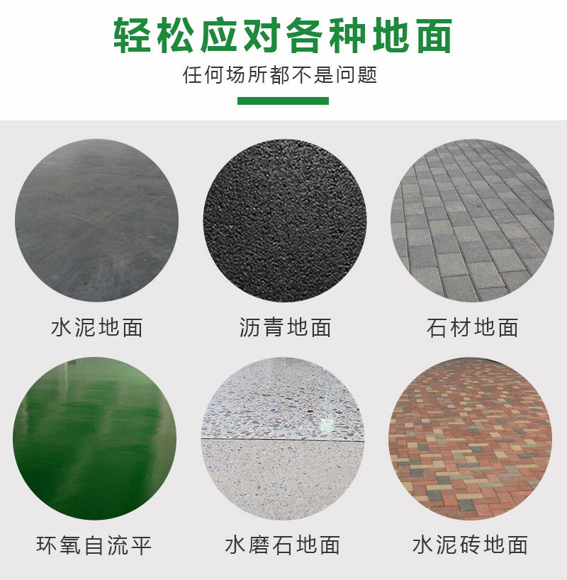 小型掃地車(chē)1400型