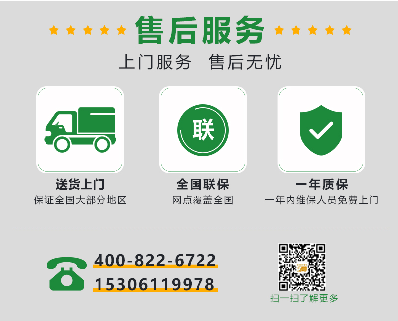 小型掃地車(chē)1400型