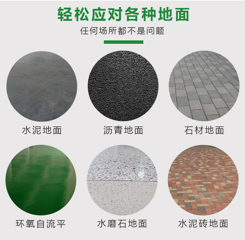 小區(qū)掃地機(jī)