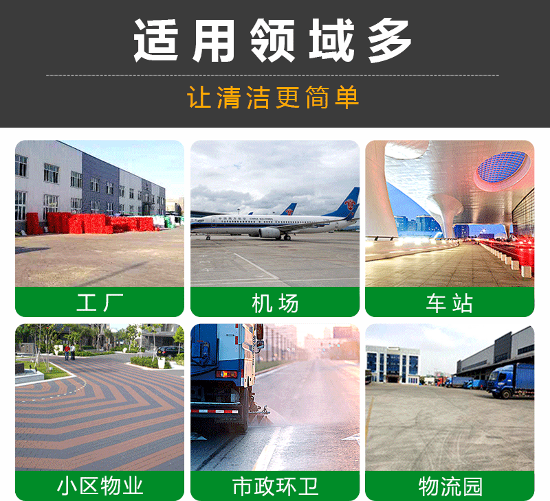 圣倍諾電動(dòng)掃地機(jī)/掃地車/掃地機(jī)/車庫掃地車