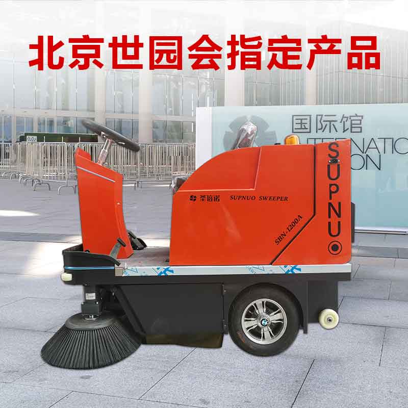 電動掃地機常見的故障分析 電動掃地機常見的故障分析