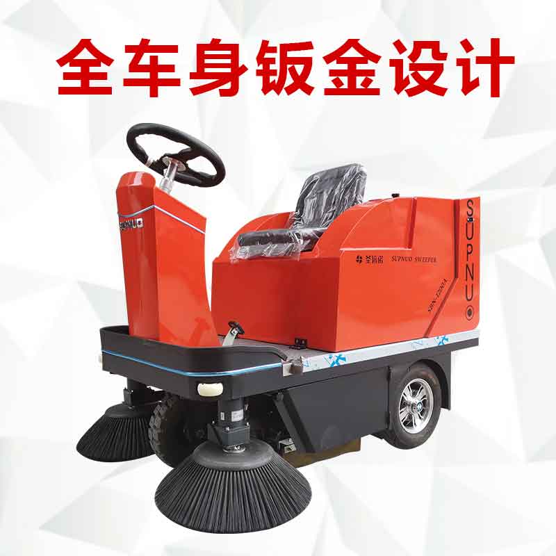 車(chē)庫(kù)掃地機(jī)在停車(chē)場(chǎng)的應(yīng)用 車(chē)庫(kù)掃地機(jī)在停車(chē)場(chǎng)的應(yīng)用