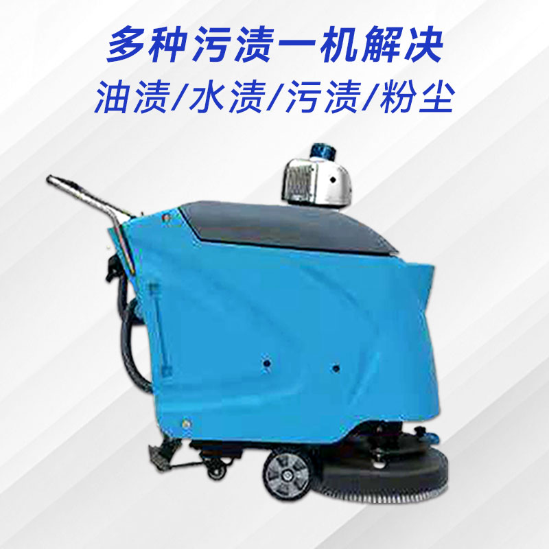 醫(yī)院應(yīng)該選擇什么樣的洗地機呢？