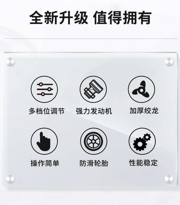 SBN-A700 履帶式拋雪機(jī)價(jià)格