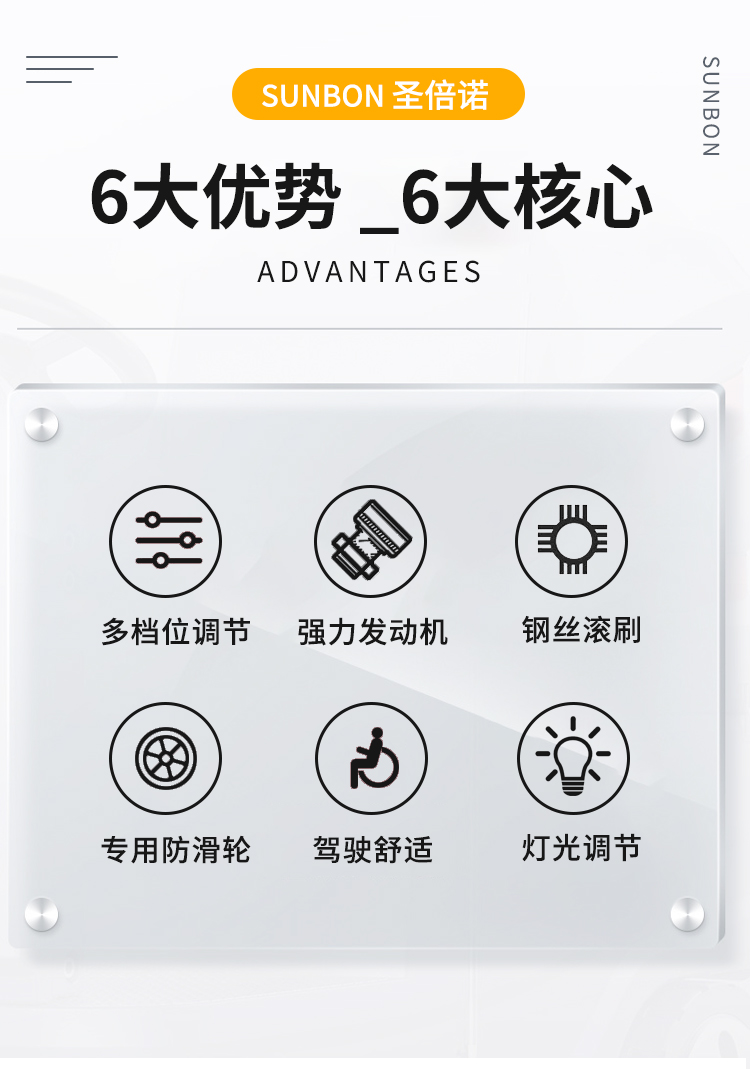 SBN-A1300多功能清雪車(chē)廠家