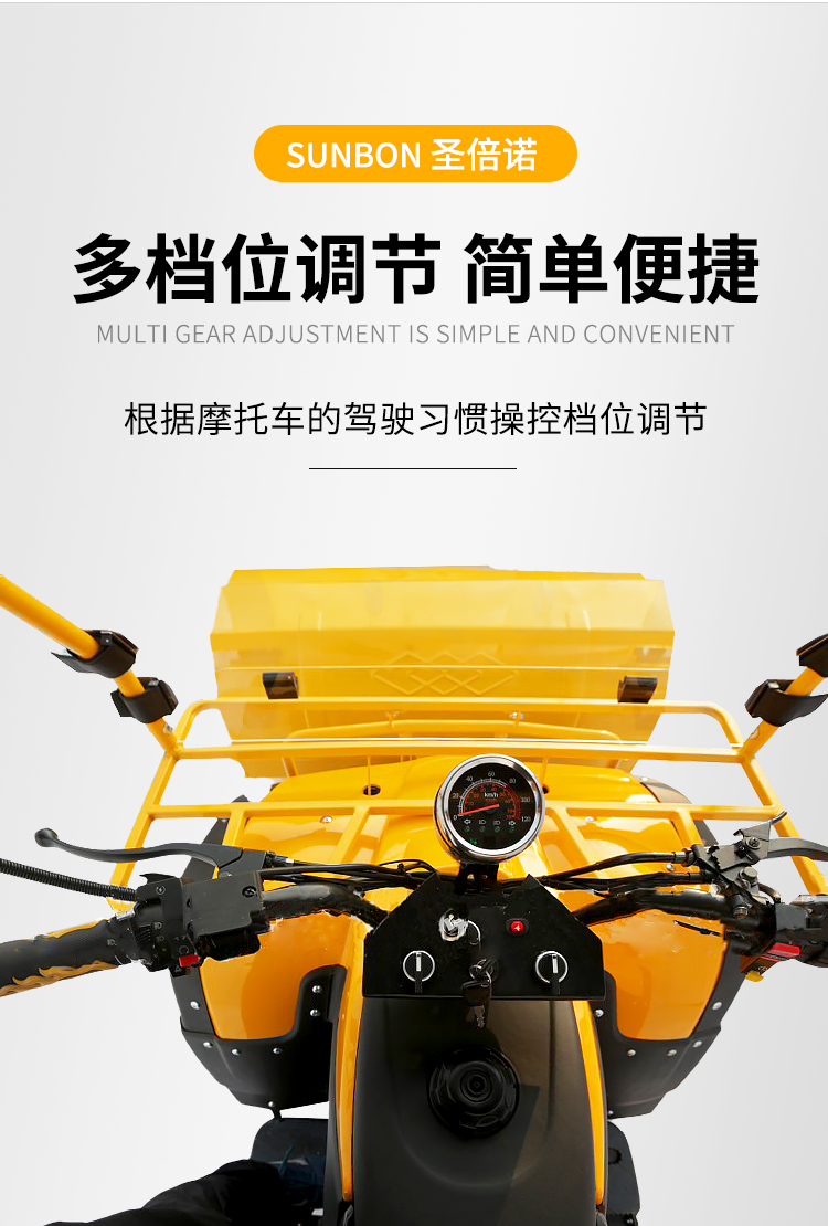 SBN-A1300多功能清雪車(chē)性能