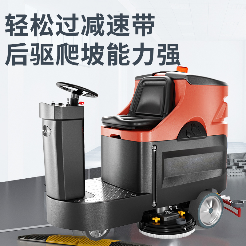 工廠洗地機(jī)集洗滌和吸水于一體 工廠洗地機(jī)集洗滌和吸水于一體