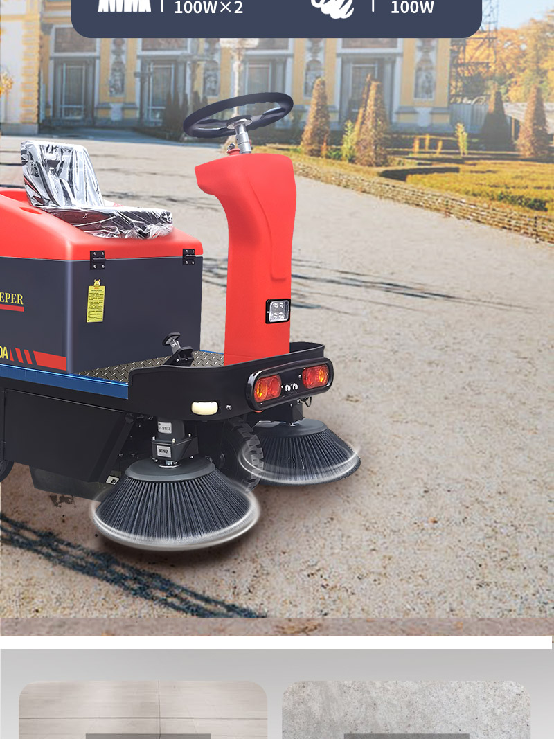 圣倍諾1200小型駕駛式電動(dòng)掃地車詳情_07