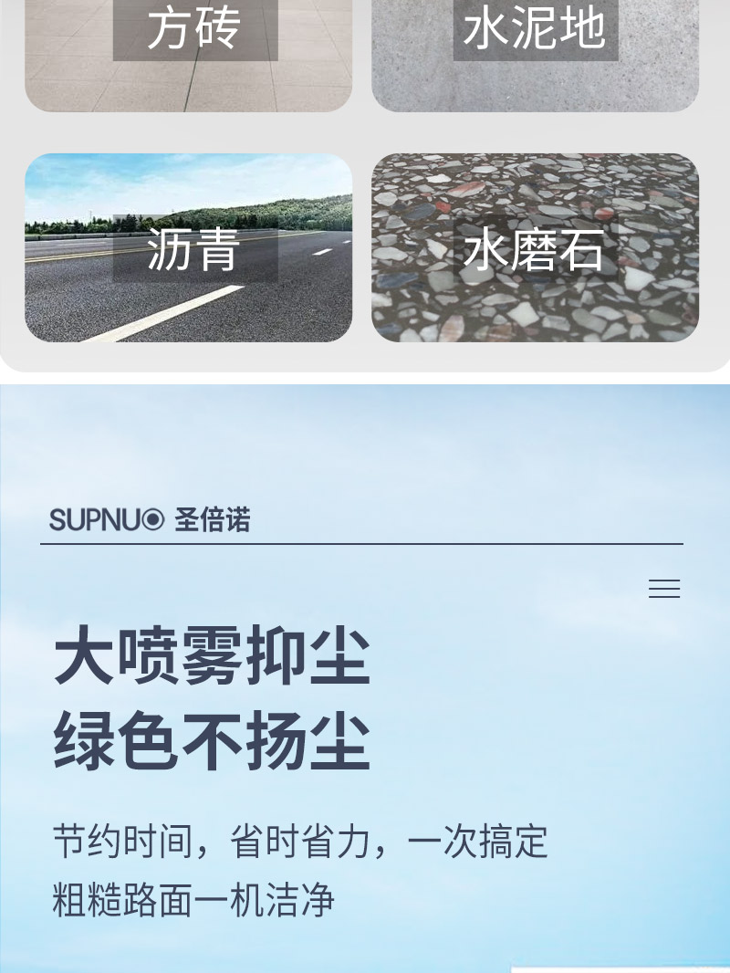 圣倍諾1200小型駕駛式電動(dòng)掃地車詳情_08