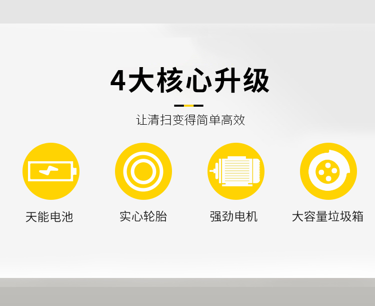 圣倍諾1400帶棚小型駕駛式電動掃地車詳情-改_04 圣倍諾1400帶棚小型駕駛式電動掃地車詳情-改_04