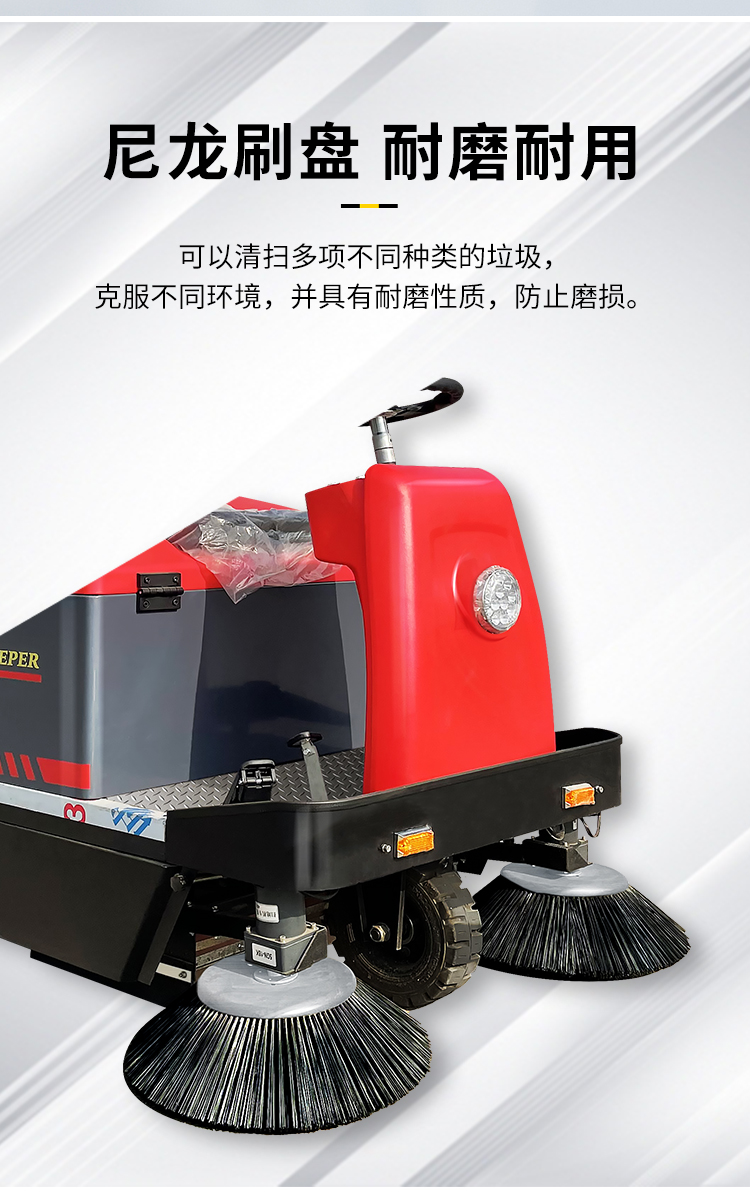 圣倍諾1400帶棚小型駕駛式電動掃地車詳情-改_08 圣倍諾1400帶棚小型駕駛式電動掃地車詳情-改_08