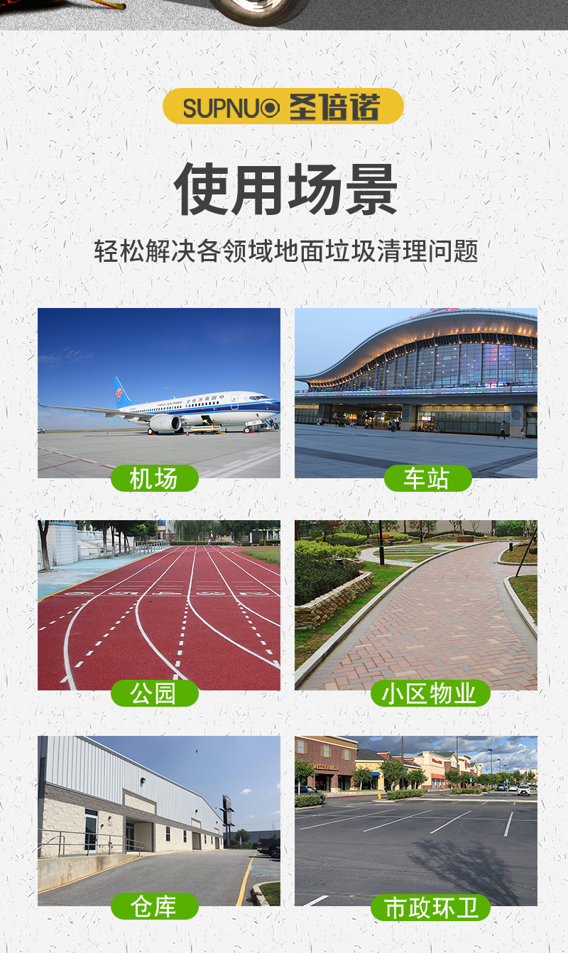 圣倍諾DS2200AW全封閉1噸自卸式垃圾箱駕駛式霧炮高壓沖洗電動(dòng)掃地車(chē)v_08 圣倍諾DS2200AW全封閉1噸自卸式垃圾箱駕駛式霧炮高壓沖洗電動(dòng)掃地車(chē)v_08