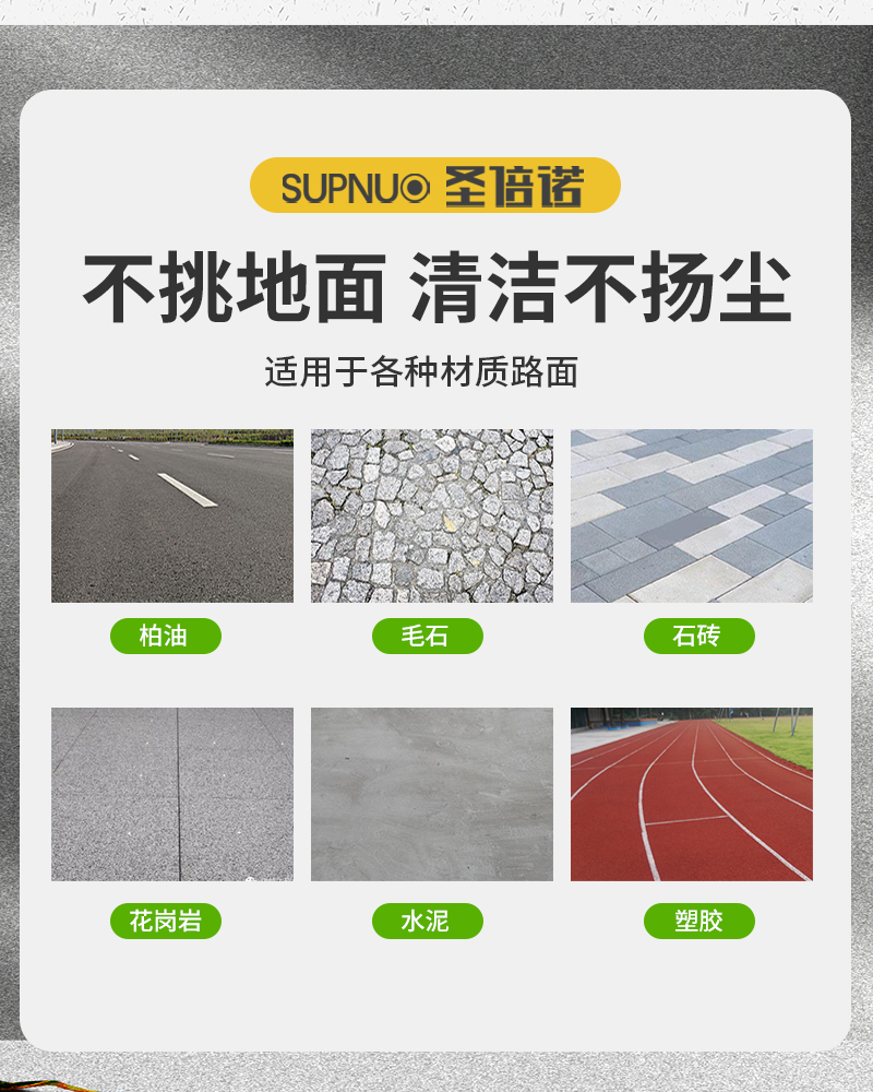 圣倍諾DS2200AW全封閉1噸自卸式垃圾箱駕駛式霧炮高壓沖洗電動(dòng)掃地車(chē)v_09 圣倍諾DS2200AW全封閉1噸自卸式垃圾箱駕駛式霧炮高壓沖洗電動(dòng)掃地車(chē)v_09